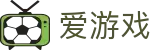 爱游戏「中国」官方网站 - 手机版登录入口